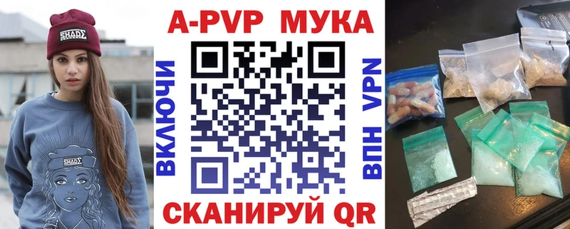 Где продают наркотики Приморск ГАШИШ  КЕТАМИН  Меф  Конопля  Cocaine  Alpha-PVP 