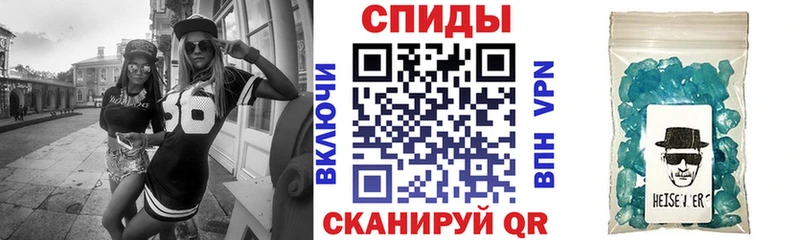 дарнет шоп  Приморск  Amphetamine Розовый 