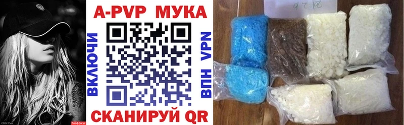где найти наркотики  Приморск  A PVP СК КРИС 