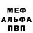 Метадон мёд Hleb Safron