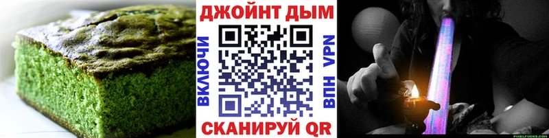 OMG онион Приморск Cannafood конопля