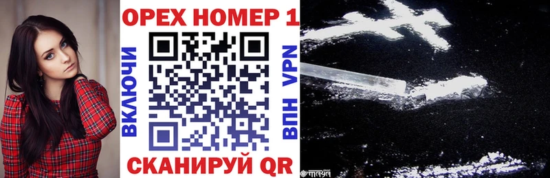 mega маркетплейс  Приморск  КОКАИН 99% 