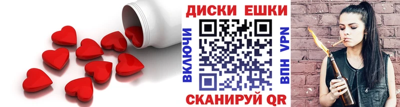 Экстази mix  Приморск 