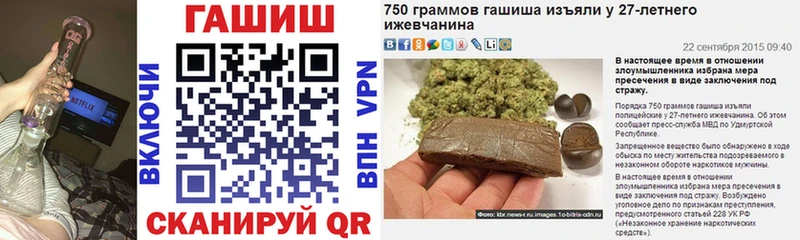 Гашиш гарик  хочу наркоту  Приморск 