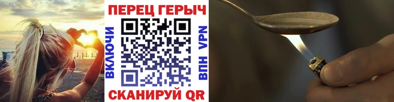 Героин белый  Приморск 