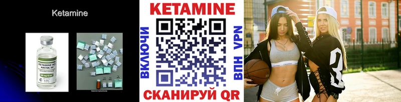 mega сайт  Приморск  КЕТАМИН VHQ 