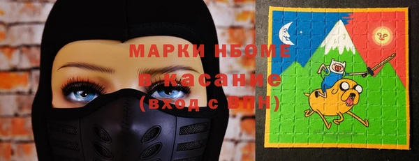 кристаллы Армянск