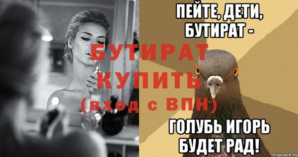 амф Арсеньев