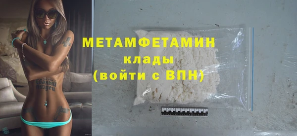 кристаллы Армянск