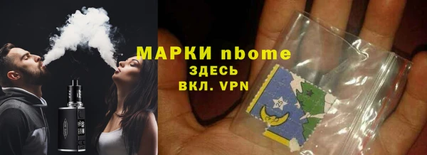 кристаллы Армянск