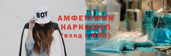 кристаллы Армянск