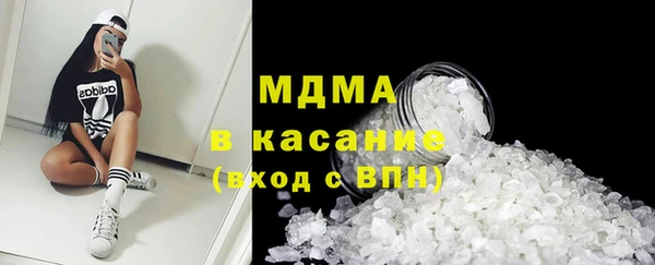 амф Арсеньев