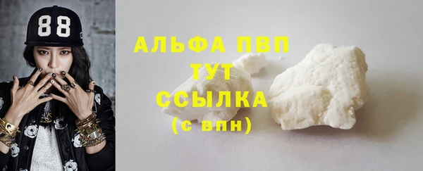 кристаллы Армянск
