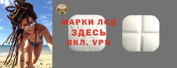 амф Арсеньев