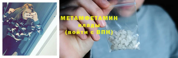 кристаллы Армянск