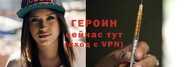 героин Аркадак