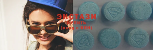 кристаллы Армянск