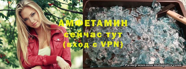 кристаллы Армянск