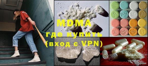 меф VHQ Протвино