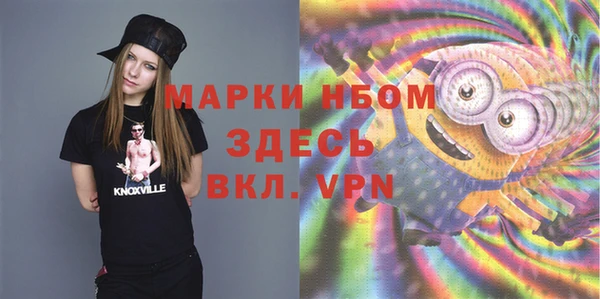 героин Аркадак