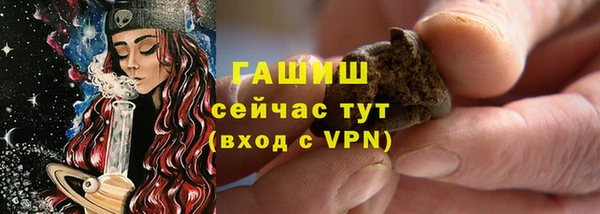 мяу мяу мука Пролетарск