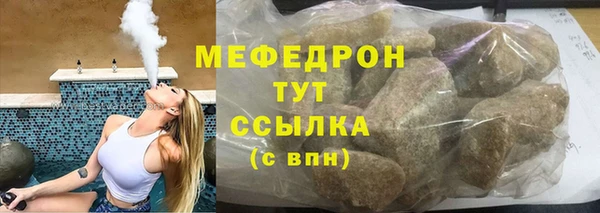 меф VHQ Протвино