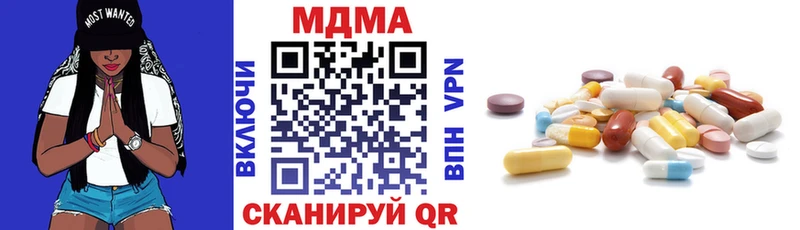 МДМА Molly  сколько стоит  Приморск 