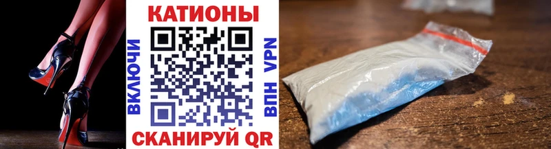 Мефедрон мука  цена наркотик  Приморск 