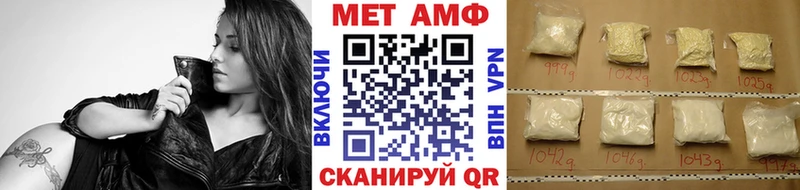 Первитин винт  дарнет шоп  Приморск 
